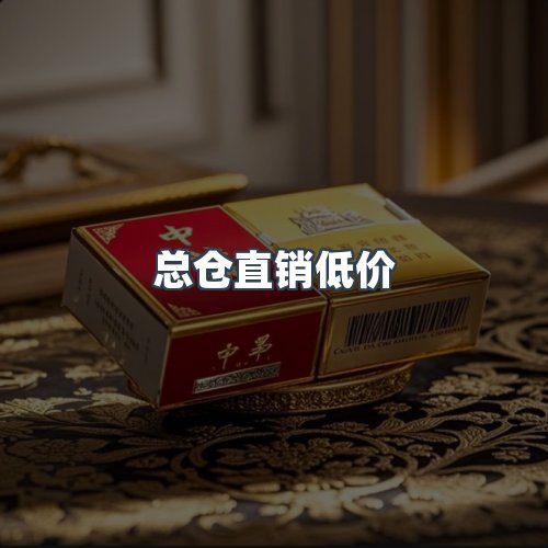 服务优势